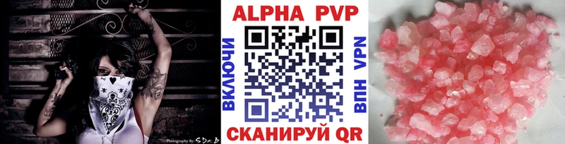 Наркошоп Белокуриха Псилоцибиновые грибы  Марихуана  COCAIN  МЕФ  ГАШИШ  A PVP 