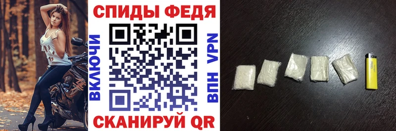 АМФ 98%  купить закладку  hydra рабочий сайт  Белокуриха 