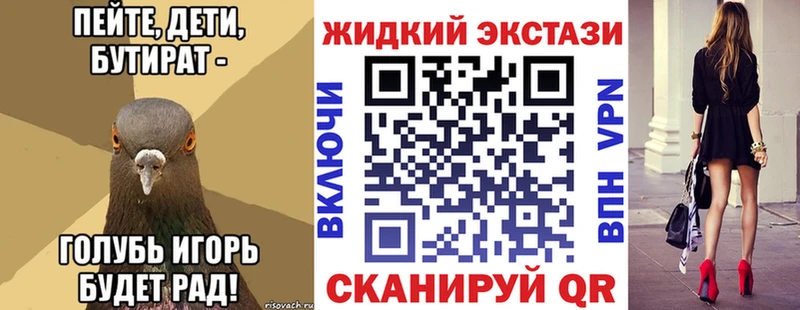 БУТИРАТ BDO 33%  Белокуриха 