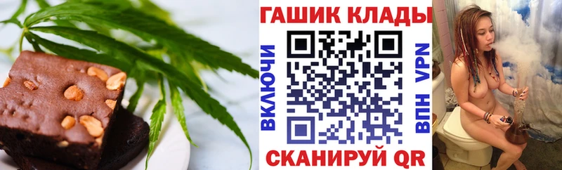 маркетплейс формула  Белокуриха  блэк спрут   Canna-Cookies конопля  как найти закладки 