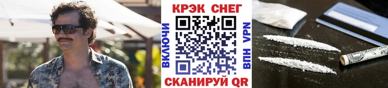 Кокаин 98%  Белокуриха 