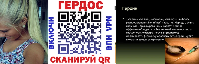 даркнет сайт Белокуриха Героин белый