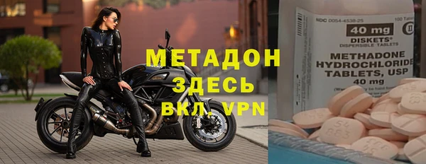 мяу мяу кристалл Аркадак