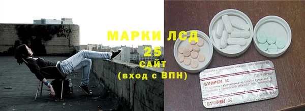 герыч Армянск
