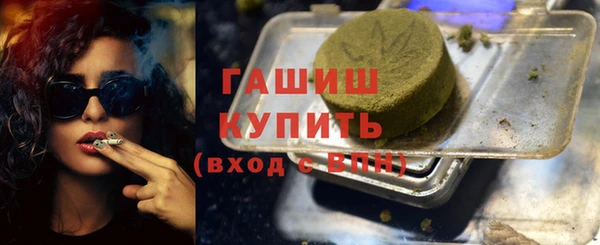герыч Армянск