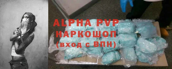 мяу мяу кристалл Аркадак