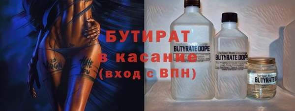 мяу мяу кристалл Аркадак