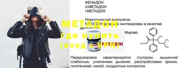 мяу мяу кристалл Аркадак