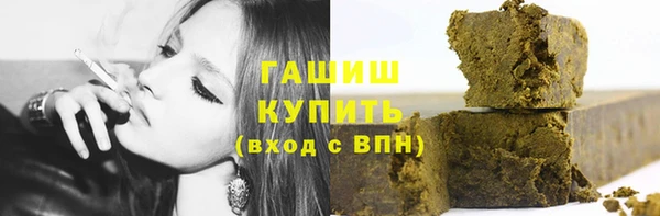 мяу мяу кристалл Аркадак