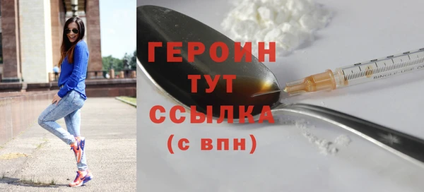 герыч Армянск