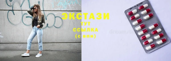герыч Армянск
