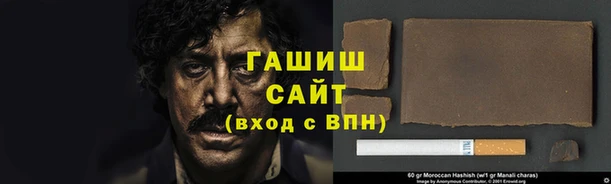 мяу мяу кристалл Аркадак