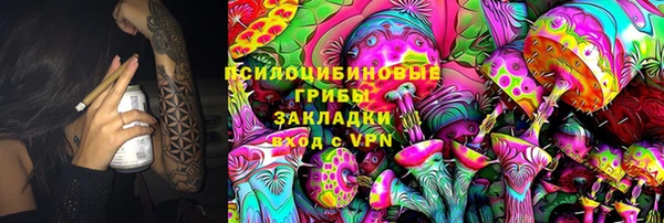 мяу мяу кристалл Аркадак