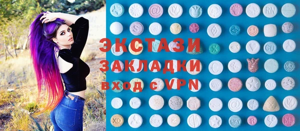 мяу мяу кристалл Аркадак