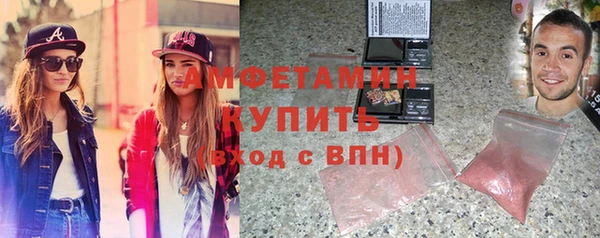 мяу мяу кристалл Аркадак
