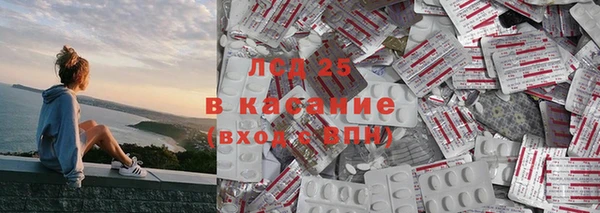 мяу мяу кристалл Аркадак