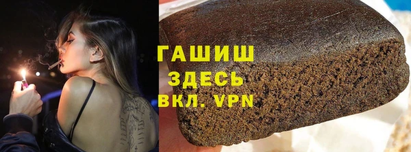 мдма Слюдянка