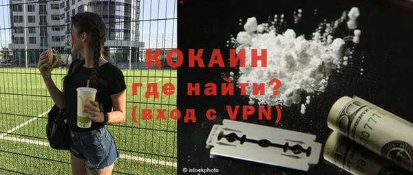 мяу мяу кристалл Аркадак