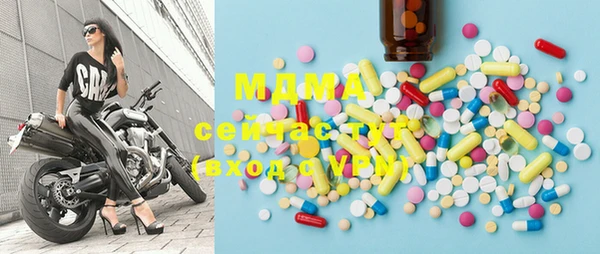 марки lsd Снежинск