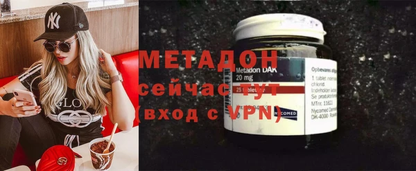 мяу мяу кристалл Аркадак
