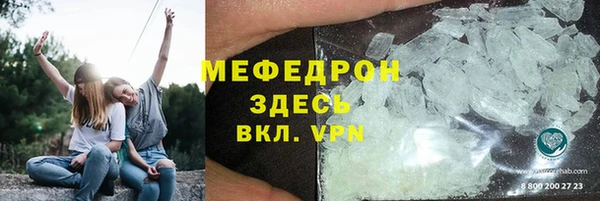 мдма Слюдянка