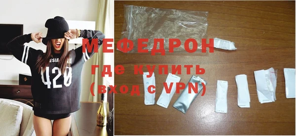 тгк Снежногорск