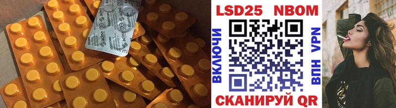 Лсд 25 экстази кислота  Белокуриха 