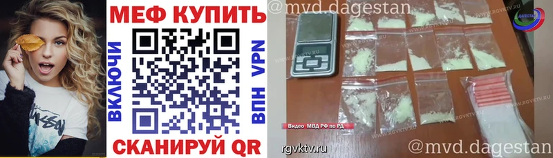 МЯУ-МЯУ 4 MMC  Белокуриха 
