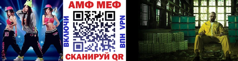 блэк спрут зеркало  Белокуриха  МЕТАМФЕТАМИН пудра 