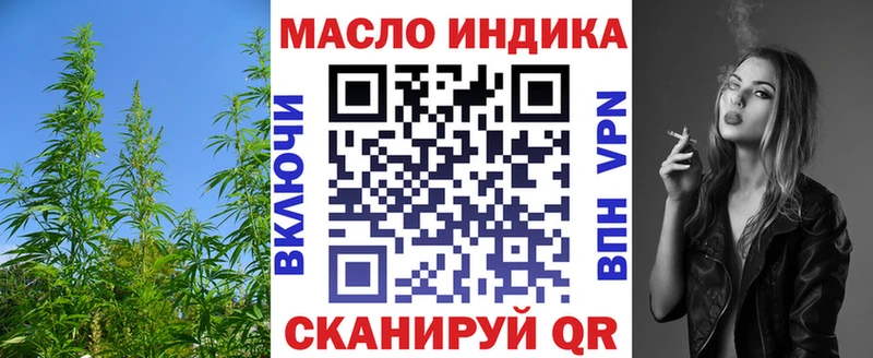 ТГК Wax  Белокуриха 