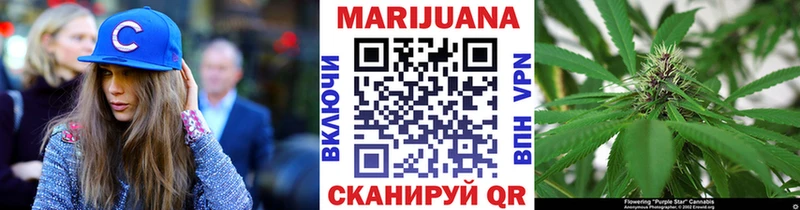 МАРИХУАНА SATIVA & INDICA ссылка на мегу ссылка Белокуриха